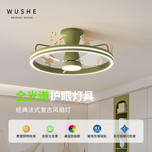现代简约卡通卧室吸顶风扇灯温馨童趣创意卧室书房隐形护眼风扇灯