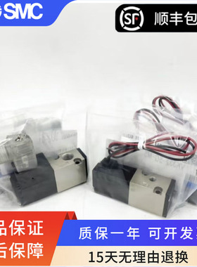 SMC原装电磁阀VK332/VK332V/VK334V-5G/5D/5DZ/5GS-M5/01-F-Q现货