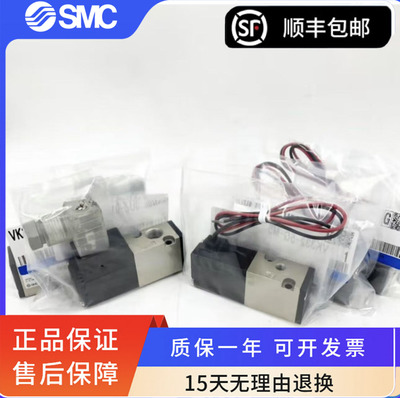 SMC电磁阀原装正品包邮