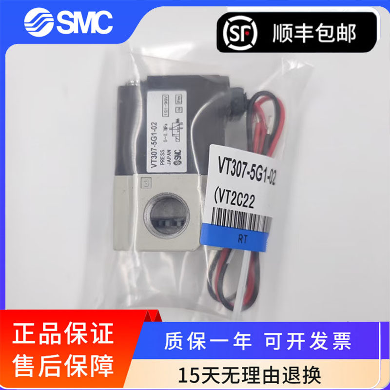 SMC高频电磁阀原装进口包邮
