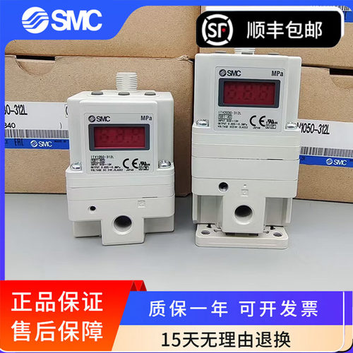 SMC比例阀原装正品包邮