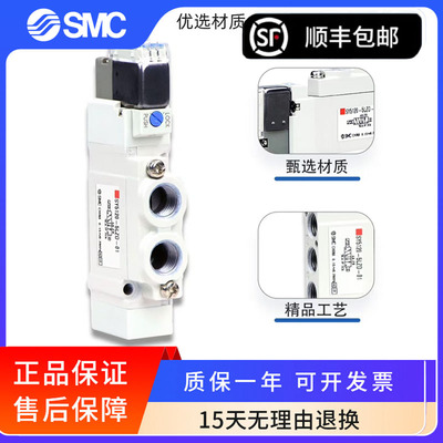 SMC进口电磁阀原装正品包邮