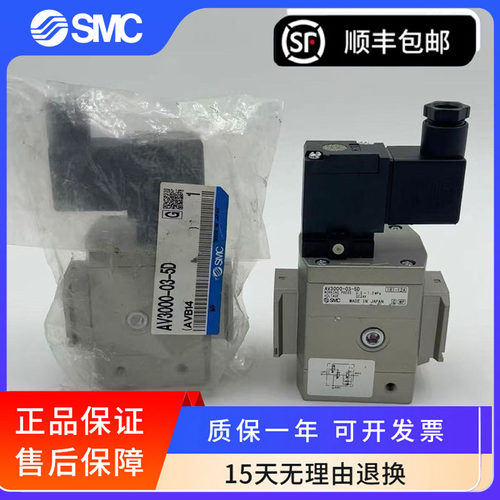 SMC启动阀原装正品包邮