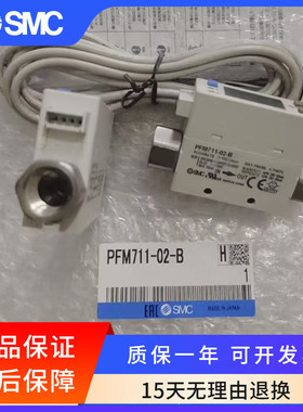 SMC气体流量计开关PF2A711/PF2A721/750/751-01/02/03/04-27/67-M