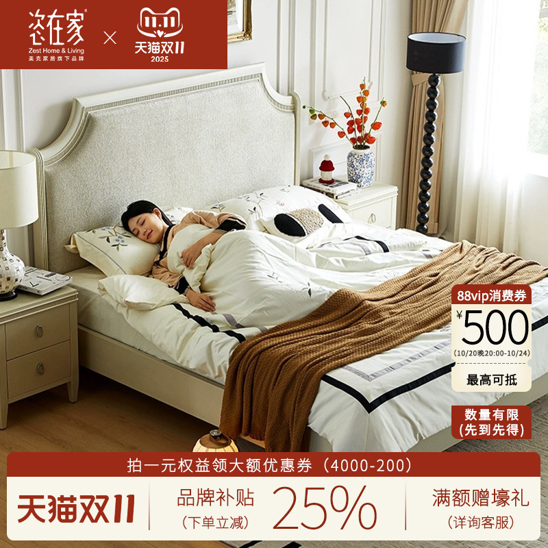 软包床美式轻奢实木储物双人大床