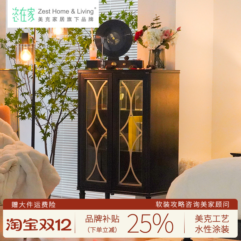 美克/恣在家中古风实木储物柜子