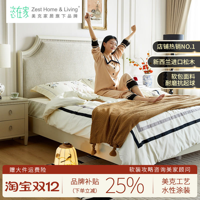 法式实木床主卧大床1米8双人床