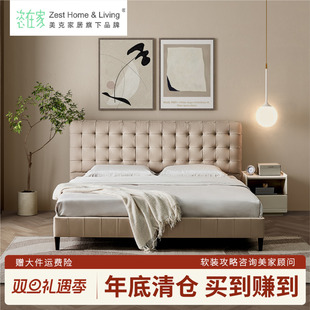 奶油风真皮床现代简约软包皮艺1.8米双人大床 恬梦 美克 恣在家