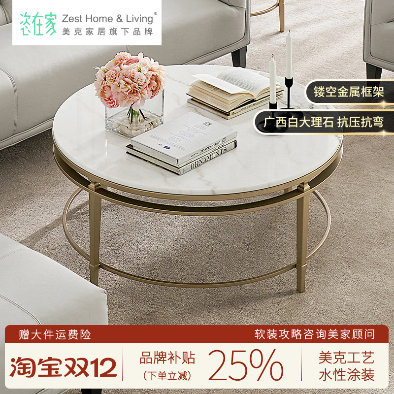 大理石圆形客厅家用轻奢小桌子