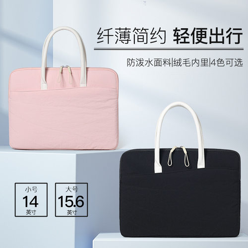 笔记本电脑包14寸大容量女通勤包