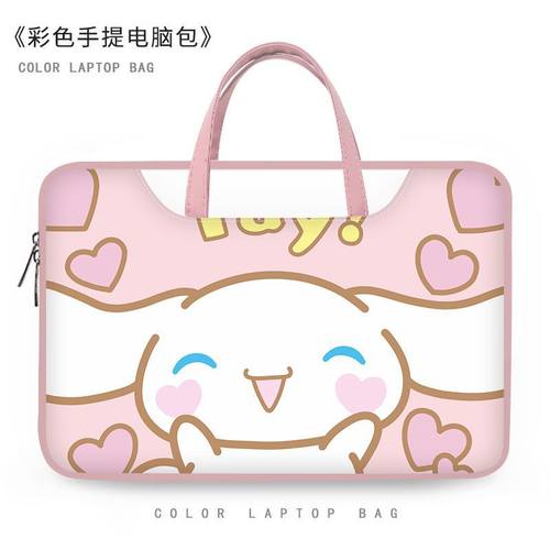 笔记本电脑包手提14寸凯蒂猫可爱