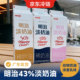 明治超高温灭菌搅打淡奶油稀奶油950ml低温冷藏28天奶盖奶茶原料