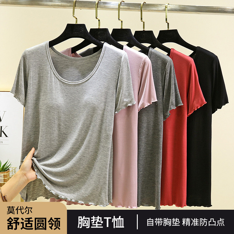 胸垫款莫代尔纯色飞边短袖女夏薄款休闲圆领打底衫大码可外穿T恤