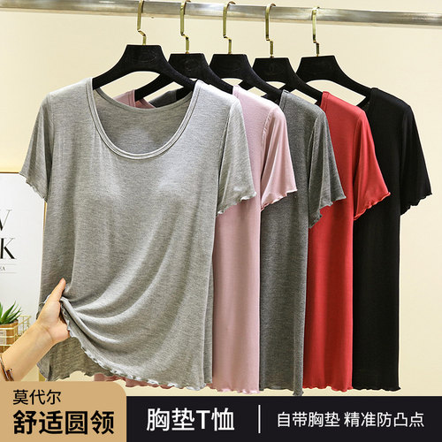 莫代尔胸垫款纯色飞边短袖T恤