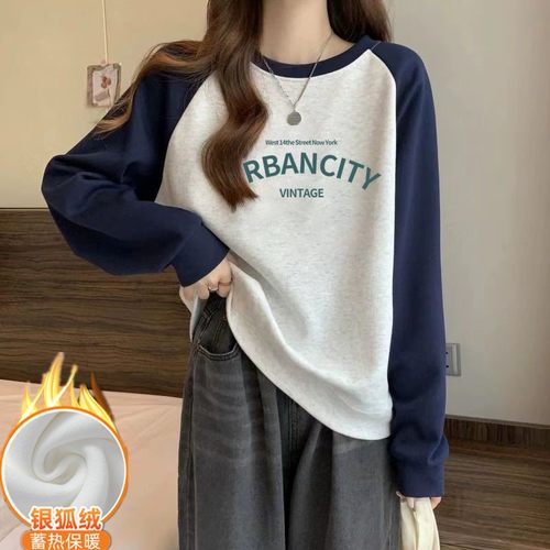 复古港味chic拼色插肩袖卫衣女加绒秋冬简约字母宽松圆领套头上衣