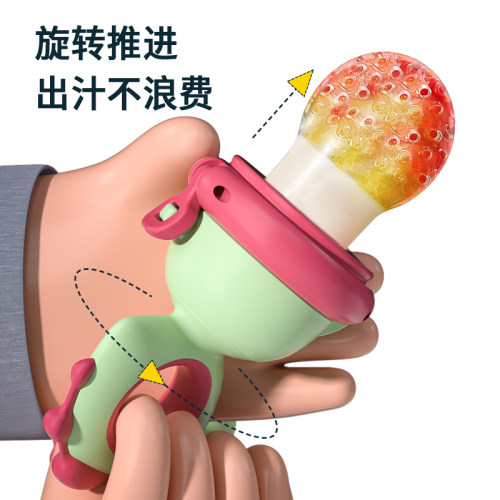 婴儿咬咬袋吃水果辅食器推进食物果蔬神器吃水果奶嘴宝宝牙胶磨牙