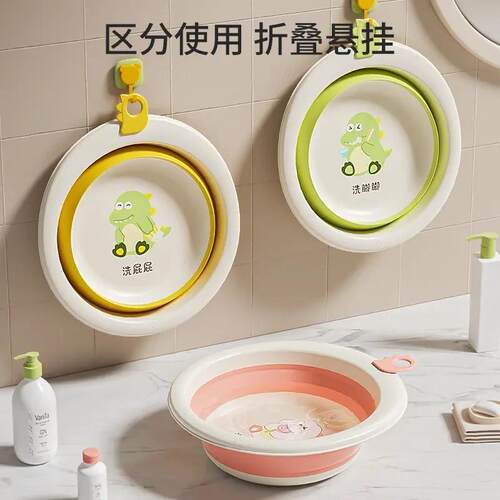 婴儿可折叠洗脸盆用儿童洗屁屁股新生儿初生宝宝专用小盆可爱