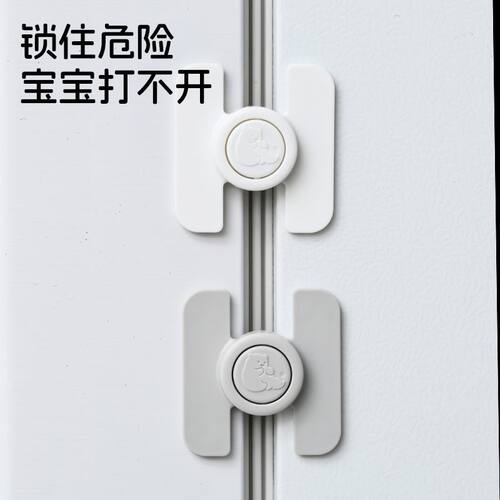 儿童安全锁防护抽屉锁婴儿防夹手多功能宝宝防开冰箱柜子柜门锁扣