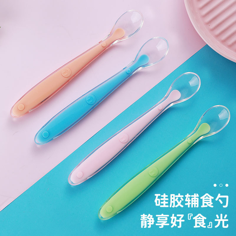 婴儿勺子硅胶宝宝辅食勺子新生儿喂水软头勺学吃饭勺子餐具
