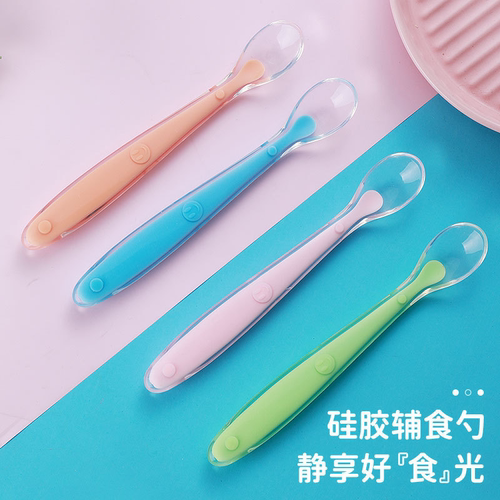 婴儿勺子硅胶宝宝辅食勺子新生儿喂水软头勺学吃饭勺子餐具