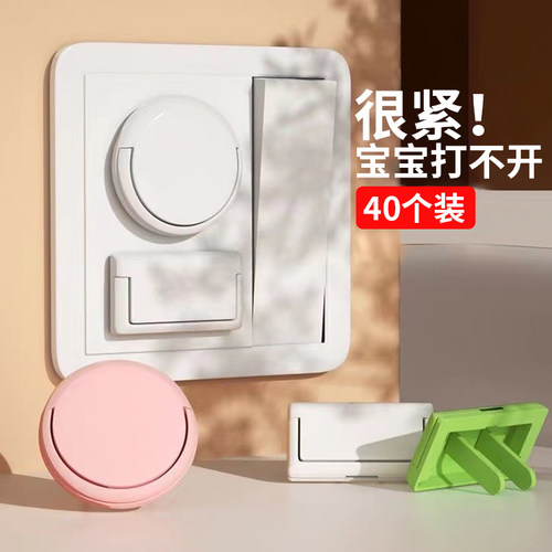 插座保护盖儿童防触电开关保护套插孔塞排插盖电源开关安全防护盖