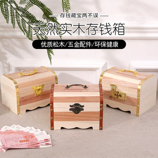 儿童存钱罐密码箱收纳盒储蓄罐2024年新款可取可存女孩储钱保险箱