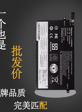 联想ThinkPad E490/5 E480/5 E495 E580/5 E590/5 L17L3P51电池