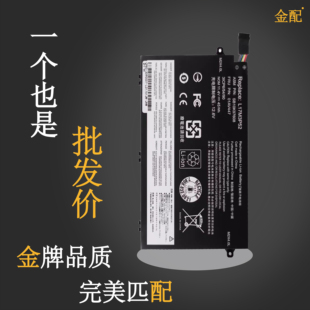 E480 E495 E580 L17L3P51电池 联想ThinkPad E590 E490