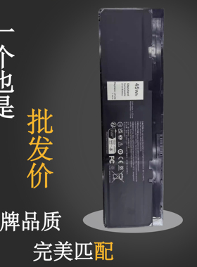 戴尔Latitude E7240 E7250 GVD76 VFV59 WD52H F3G33笔记本电池