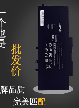 戴尔Latitude E5580 E5480 5488 5490 5280 5290 GJKNX GD1JP电池