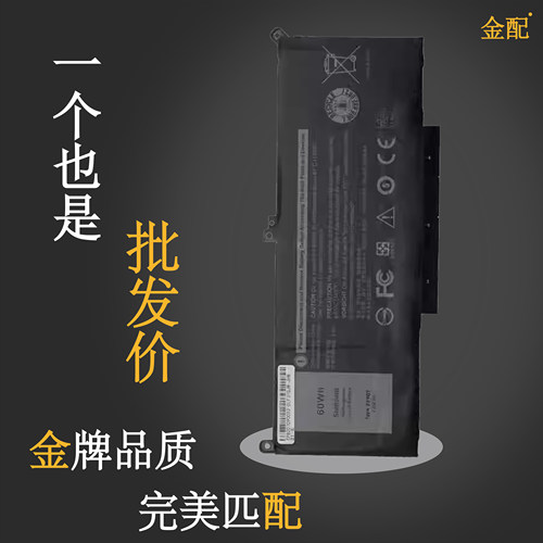 戴尔E7280E7480E7490P73G电池