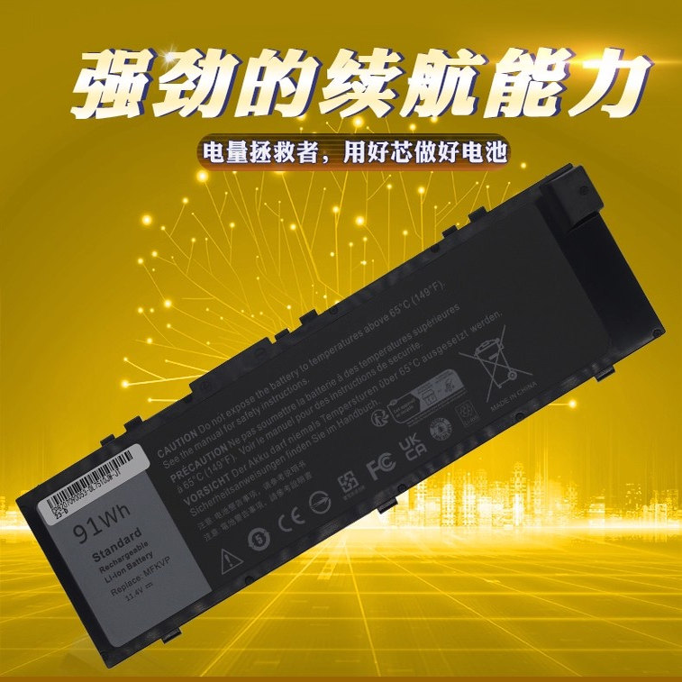 戴尔0TWCPG0GR5D3GR5D3RDYCT