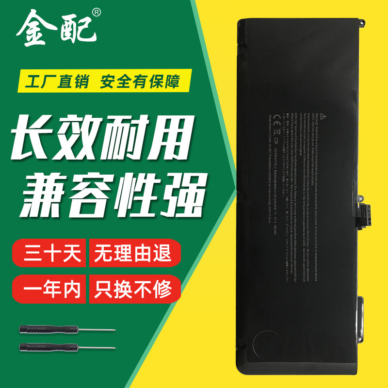 book pro 15寸a1286系列 a1382 a1321 a1281 m1055 m1047 mc721 mc723