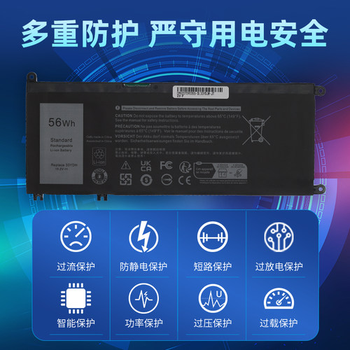 戴尔33YDHG33579笔记本电池
