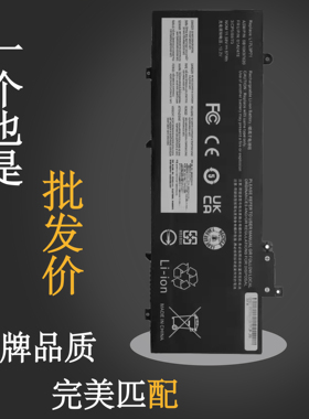联想ThinkPad T480S L17L3P71/M3P71/M3P72 01AV478/479电脑电池
