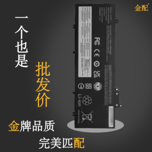 T480S 01AV478 L17L3P71 M3P72 479电脑电池 M3P71 联想ThinkPad