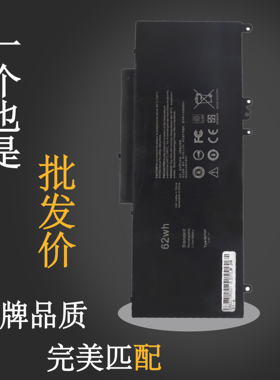 戴尔E5250 E5450 E5550 E5470 5270 6MT4T 8V5GX P48G笔记本电池