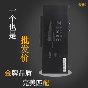 E5470 E5550 5270 6MT4T P48G笔记本电池 戴尔E5250 8V5GX E5450
