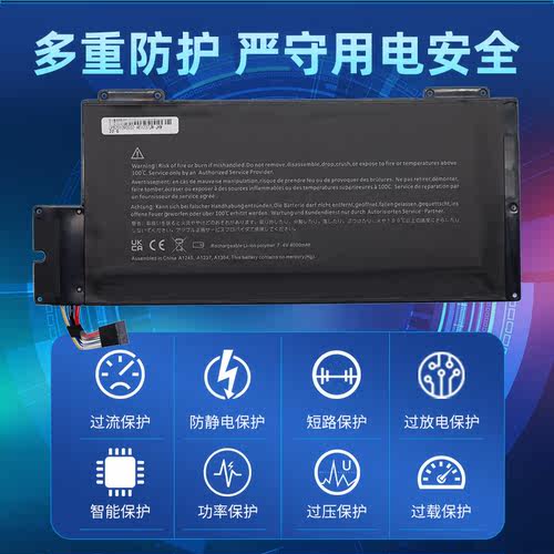 苹果a1237a1245笔记本电池