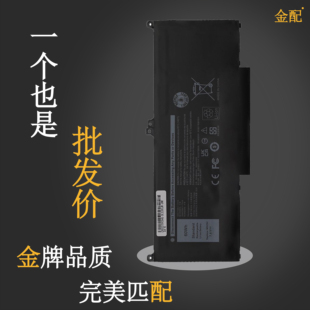 5300 7300 K4Y2J Latitude N2K62电池 MXV9V 7400 戴尔