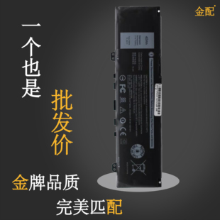 Vostro 7386 5370 F62G0 P83G电池 戴尔灵越Inspiron13 P87G 7380