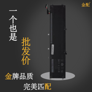 Precision 6GTPY电池 9560 P56F M5520 7590 戴尔XPS