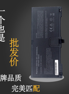 金配适用惠普Probook 5330m FN04 HSTNN-DB0H QK648AA电脑电池