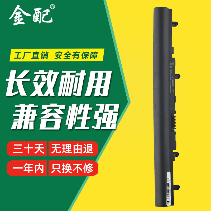 宏基v5-471g v5-431 551 531 571g al12a32 ms2360 ms2367 al12a72 e1