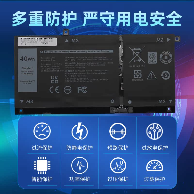 戴尔JK6Y6C5KG6Vostro5300/01
