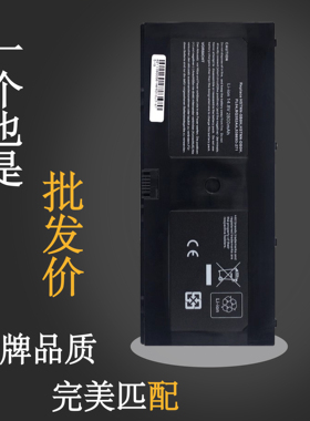 惠普Probook 5310m 5320m FL04 HSTNN-C72C/SB0H/DB0H/DB1L 电池
