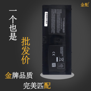 FL04 HSTNN DB1L 5310m 电池 DB0H 5320m SB0H 惠普Probook C72C