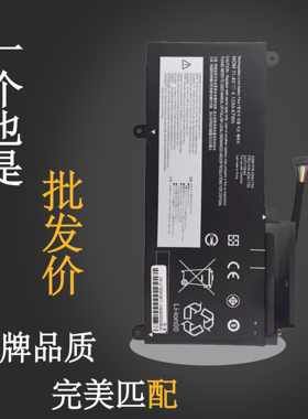 联想ThinkPad E450/5 E450C E460/5 E460C 45N1755内置电脑电池