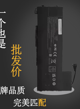 惠普ZBook15 G3/G4 17G3 VV09XL 808452-001 HSTNN-DB7D/C87C电池