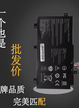 华硕飞行堡垒5/6/7/8代FX80G FX86F/G B31N1726 B31BN91电脑电池